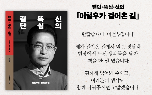 “잠자러 옵니까?”