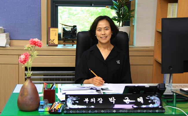 [새의자] 박근혜 김천시의회 부의장