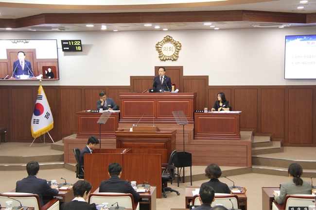 김천시의회, 제260회 임시회 폐회