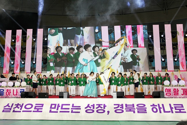 “농업의 미래, 여성농업인이 연다”