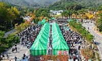 김천김밥축제, 전국 종합평가 1위 차지