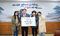 다솜어린이집, 작은 정성 모아 성금 전달