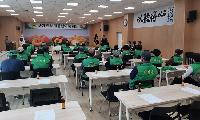 구성면 새마을 정기총회