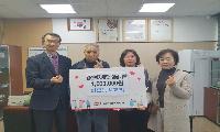 어모면 능치교회, 김천복지재단에 성금 기탁