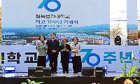 경북보건대학교 70년, 사람을 키운 시간