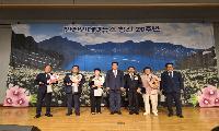 새로운 20년을 향한 힘찬 출발을 선언