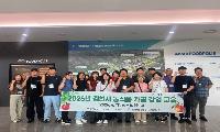 김천시 ‘농식품 가공 창업 교육’ 밸류업(Value-up)!
