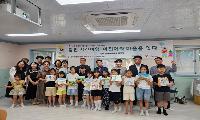 황산마을돌봄터, 어린이 그림책 출간