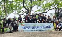내일은 히말라야 원정대, 울릉도 성인봉 도전