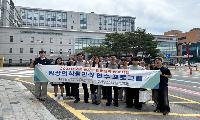 김천대학교 방사선학과, 강원대병원 임상의학물리학 연수