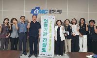 장기입원 넘어 지역사회로