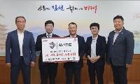 김천상무후원회 여영각 회장