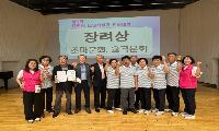 조마면, ‘김천시 노인회장기 한궁대회 ’ 휩쓸었다!