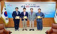 2026년 경상북도 성실납세자 3개 기업 표창패 전달