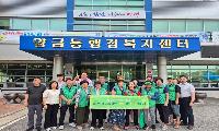 장마 뒤 도로 말끔히 양금동 새마을회 환경정비