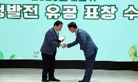 김천시 발전 이끈 공로자 29명 표창