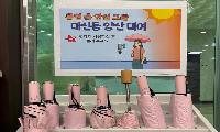 대신동, 폭염 대비 ‘양심 양산’ 대여 서비스 운영