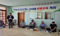 아포읍, 산사태 징후 잡고 대피 척척!