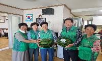 조마면 새마을협의회, 중복맞이 사랑의 수박 나눔