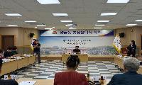 양금동, 농업인 여름철 폭염피해 예방교육 
