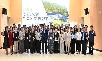불합리한 제도 개선·예방 중심 감사행정 기대