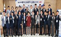 경북도, 408억 벤처펀드 출범
