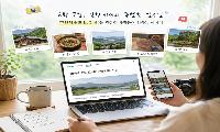 “하루 관광으론 몰랐다” 일주일 살아본 김천