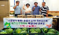 “추억의 아이스께끼에 수박 한 입” 경로당이 피서지네