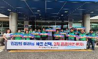 공공기관 유치에 힘 보탠다