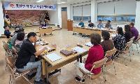 증산면 지역사회보장협의체 정기회의