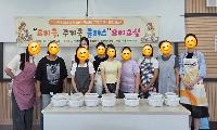결혼이주여성 손으로 담그는 ‘맛깔나는 김치’