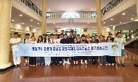 김천대학교 물리치료학과, 글로벌 역량 갖춘 인재 양성