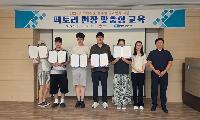 김천상공회의소 산업 현장에 바로 쓰이는 교육