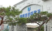 경북보건대 27학년도 ‘스마트물류 전공’ 신입생 모집