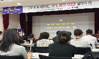 「핵심 인문학 특강」 개강, 다섯 번의 목요일이 시작됐다
