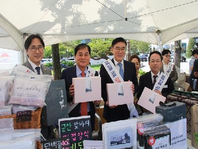 김천시-군산시, 농수특산물 교류로 상생발전 이어간다