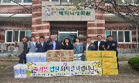 추석 앞두고 복지시설·소년교도소에 온정