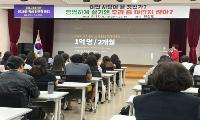 「핵심 인문학 특강」 2회차, 강의는 끝났지만 끝나지 않았다