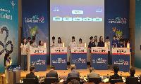김천으로 모인 과학인재들의 치열한 도전이 미래를 향하다!