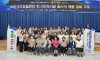건보공단 김천지사, 장기요양 종사자 역량 높였다