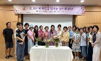 꽃과 사유의 시간